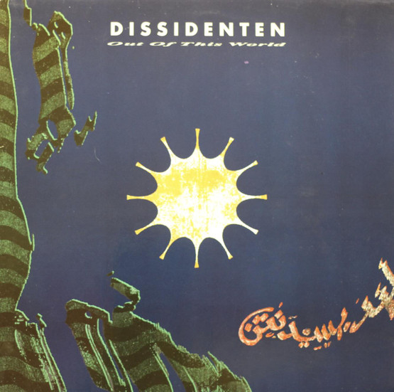 Dissidenten: Out Of This World LP (Käyt)