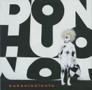 Don Huonot: Kaksoisolento CD (Käyt)