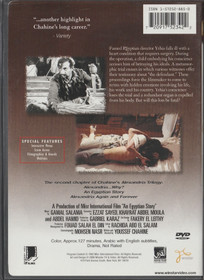 An Egyptian Story DVD (Käyt)