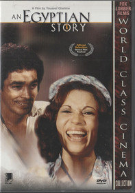 An Egyptian Story DVD (Käyt)