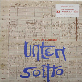 Esa Pethman: Unten soitto - Song Of Slumber LP (Käyt)