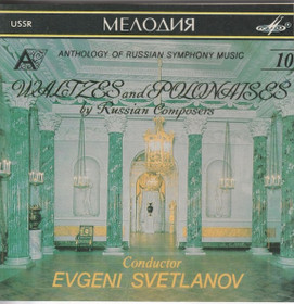 Evgeni Svetlanov: Waltzes and Polonaises by Russian Composers CD Käyt