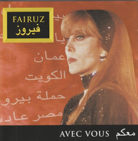 Fairuz: Avec Vous CD (Käyt)