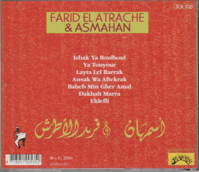 Farid El Atrache & Asmahan: Farid El Atrache & Asmahan CD (Käyt)