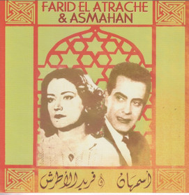 Farid El Atrache & Asmahan: Farid El Atrache & Asmahan CD (Käyt)
