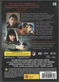 The Crying Game DVD (Käyt)