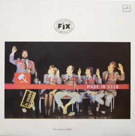 Fix: Fix 20. LP (Käyt)