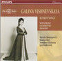 Mussorgsky / Tchaikovsky / Vishnevskaya: Russian Songs CD (Käyt)