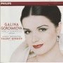 Galina Gorchakova /Valery Gergiev: Verdi & Tchaikovsky Arias CD (Käyt)