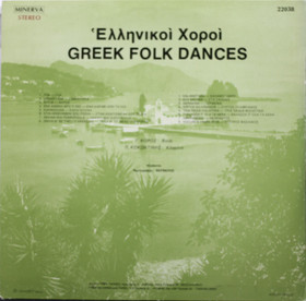 Greek Folk Dances LP (Käyt)