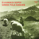 Greek Folk Dances LP (Käyt)