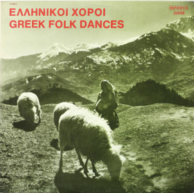 Greek Folk Dances LP (Käyt)