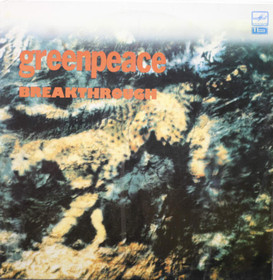 V/A: Greenpeace - Breakthrough 2LP (Käyt)