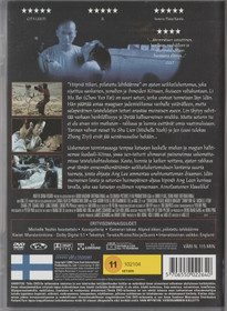 Hiipivä tiikeri - piilotettu lohikäärme DVD (Käyt)