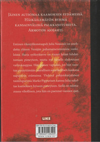 Tuomas Lius: Härkäjuoksu K3+ (Käyt)