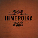 Ihmepoika: Ihmepoika CD (Käyt)