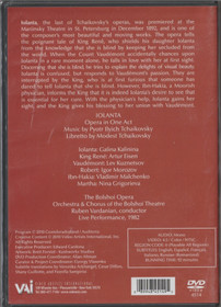 Tchaikovsky: Iolanta DVD (MInt)