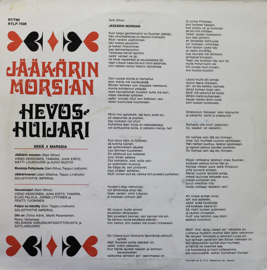 V/A: Jääkärin morsian / Hevoshuijari LP (Käyt)
