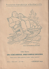 H.J. Viherjuuri / Arvo Vartia: Joulusauna K3 (Käyt)