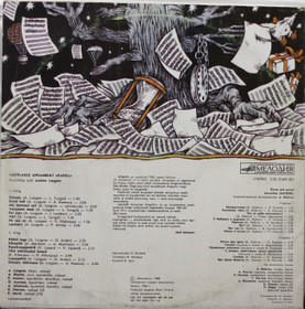 Kapell: Nii see on LP (Käyt)