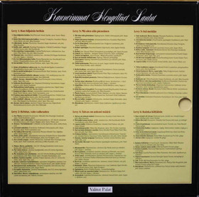 V/A: Kauneimmat hengelliset laulut - toivekonsertti 2 (Käyt. 6LP box)