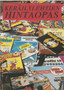 Keräilylehtien hintaopas 1995-1996. K3+ (Käyt)