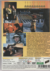 Viimeinen keisari DVD (Käyt)