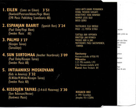 Kissojen Taivas: Kissojen taivas CDs (Käyt)