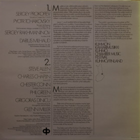 V/A: Kuhmon Kamarimusiikki 1981 LP (Käyt)