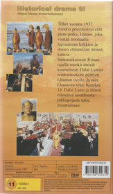 Martin Scorsese: Kundun VHS (Käyt)