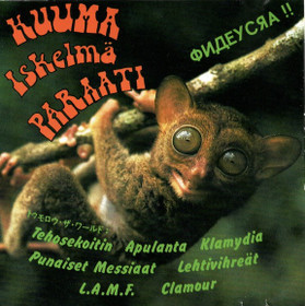 V/A: Kuuma iskelmäparaati CD (Käyt)