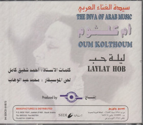 Oum Kolthoum: Laylat Hob CD (Käyt)