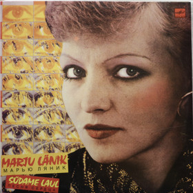 Marju Länik: Südame Laul LP (Käyt)