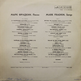 Mark Fradkin: Songs LP (Käyt)