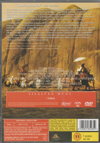 Matka Intiaan DVD (Käyt)