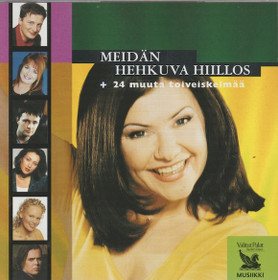 V/A: Toiveiskelmät - Meidän hehkuva hiillos+24 muuta toiveiskelmää 2CD