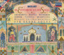 Mozart / Sir Georg Solti: Die Entführung Aus Dem Serail 2CD (Käyt)