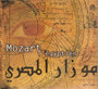 Hughes De Courson: Mozart L'Egyptien CD (Käyt)