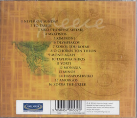 V/A: The Music Of Greece CD (Uusi)