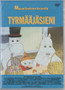 Muumilaakson tarinoita: Tyrmääjäsieni DVD (Käyt)