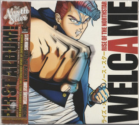 Rise Of The Northstar: Welcome CD (Käyt)