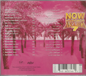 V/A: الأن الأغاني العربية = Now That's What I Call Arabia, 7. CD Käyt