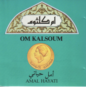 Om Kalsoum: Amal hayati CD 8Käyt)