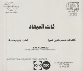 Om Kalsoum: Fat Al Miyad CD (Käyt)