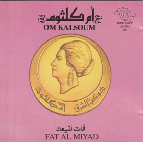 Om Kalsoum: Fat Al Miyad CD (Käyt)