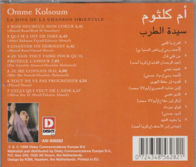 Omme Kolsoum: La Diva De La Chanson Orientale CD (Käyt)