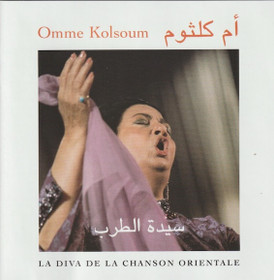 Omme Kolsoum: La Diva De La Chanson Orientale CD (Käyt)