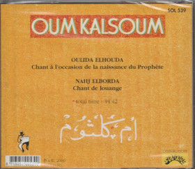 Oum Kalsoum: Oulida Elhouda / Nahj Elborda CD (Mint)
