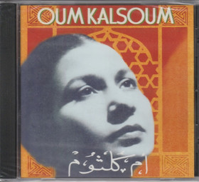 Oum Kalsoum: Oulida Elhouda / Nahj Elborda CD (Mint)