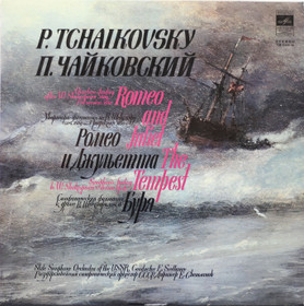 P. Tchaikovsky / E. Svetlanov: Romeo And Juliet /The Tempest LP (Käyt)